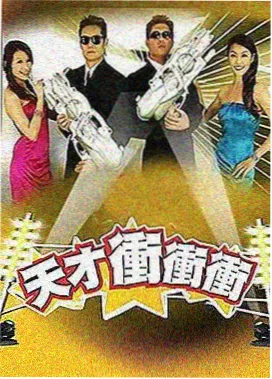 白日影院综艺栏目山海食堂封面